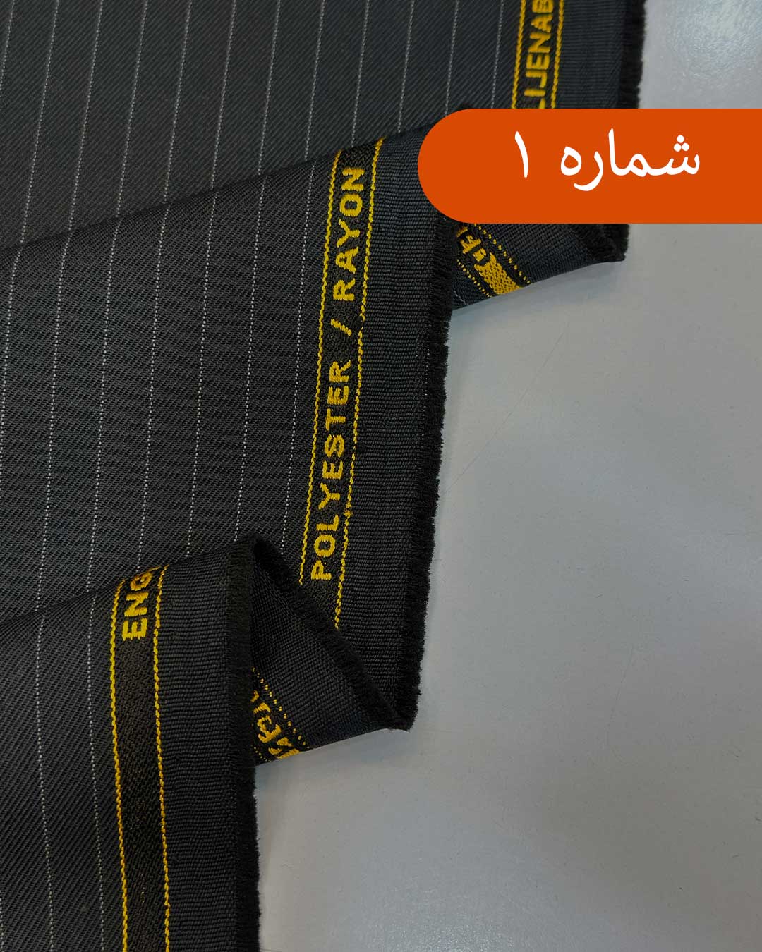 فاستونی-عالیجناب-pv-پشم-1