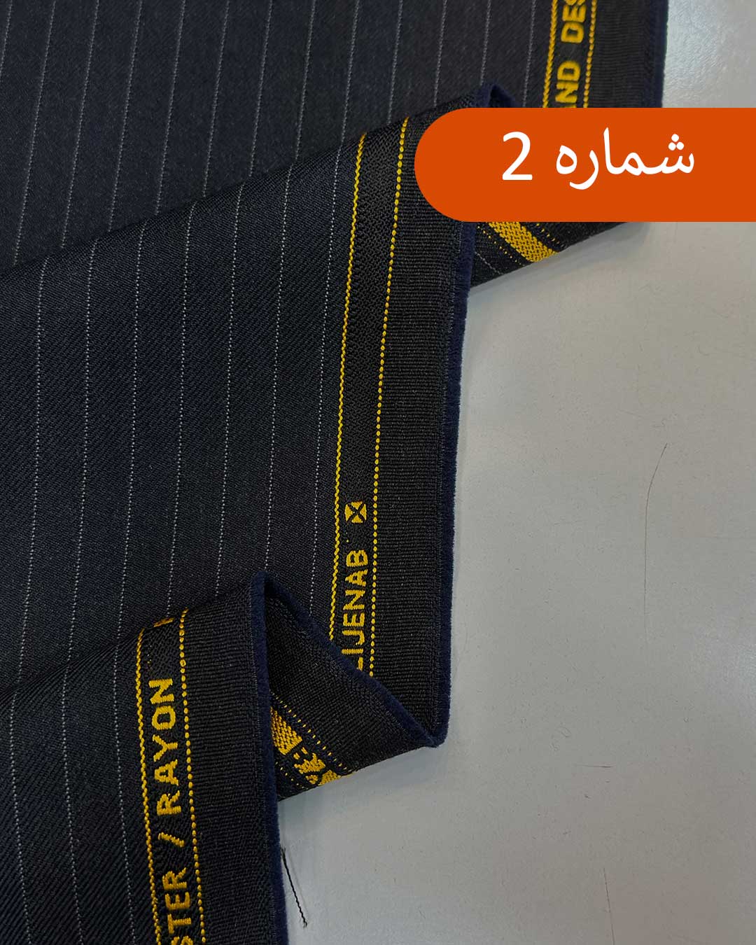 فاستونی-عالیجناب-pv-پشم-2