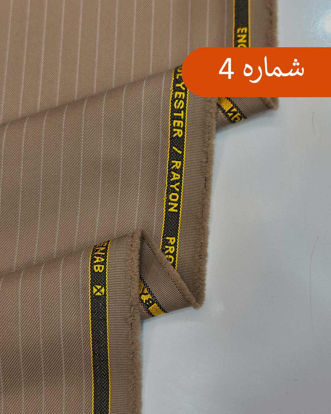 فاستونی-عالیجناب-pv-پشم-4