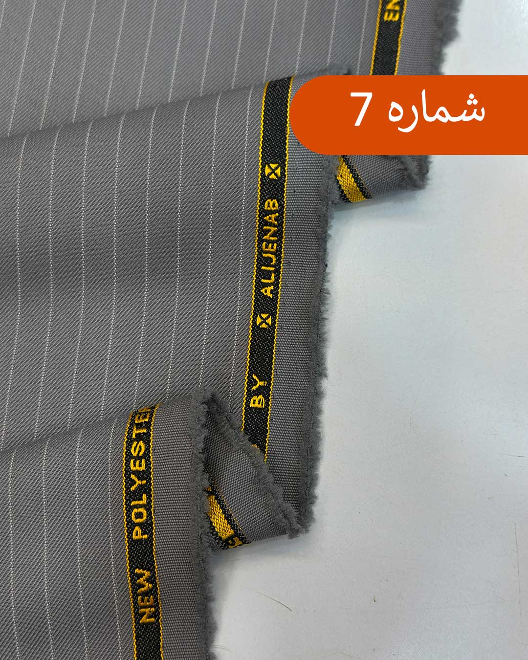 فاستونی-عالیجناب-pv-پشم-7