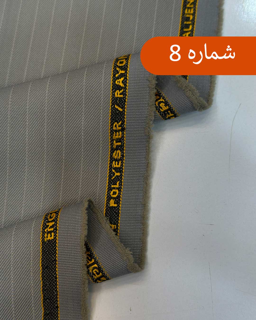 فاستونی-عالیجناب-pv-پشم-8